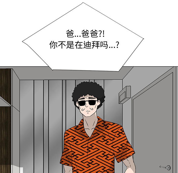 第70話 - 第60张