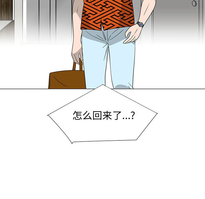第70話 - 第61张
