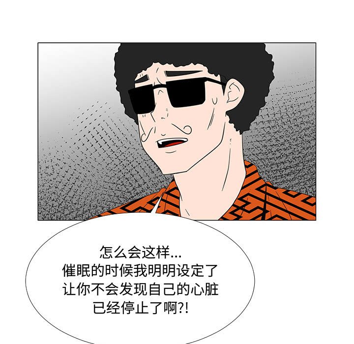 第70話 - 第62张
