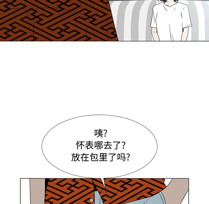 第70話 - 第65张