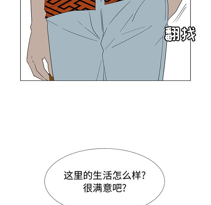 第70話 - 第66张