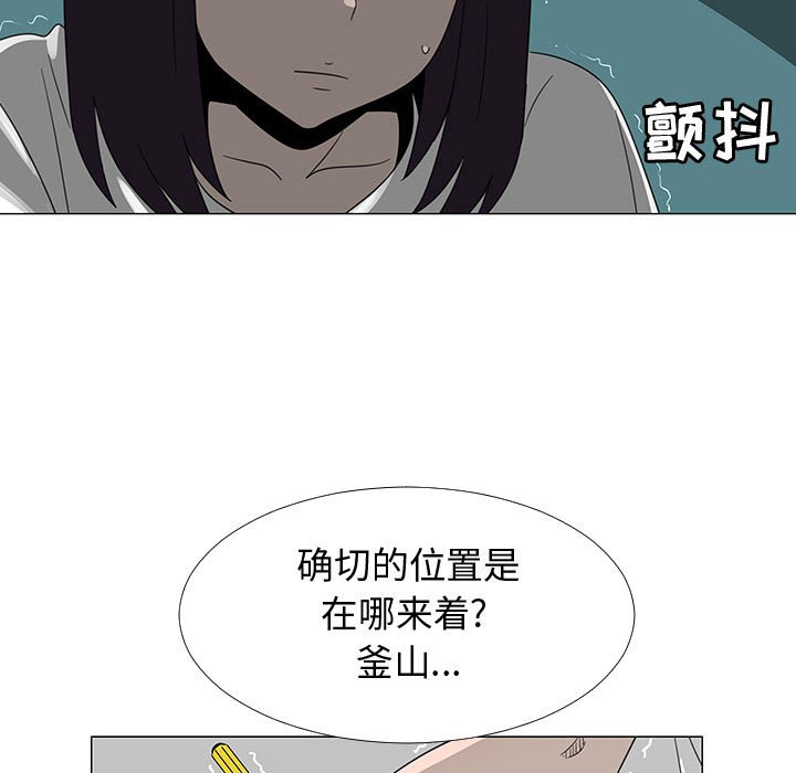 第70話 - 第70张