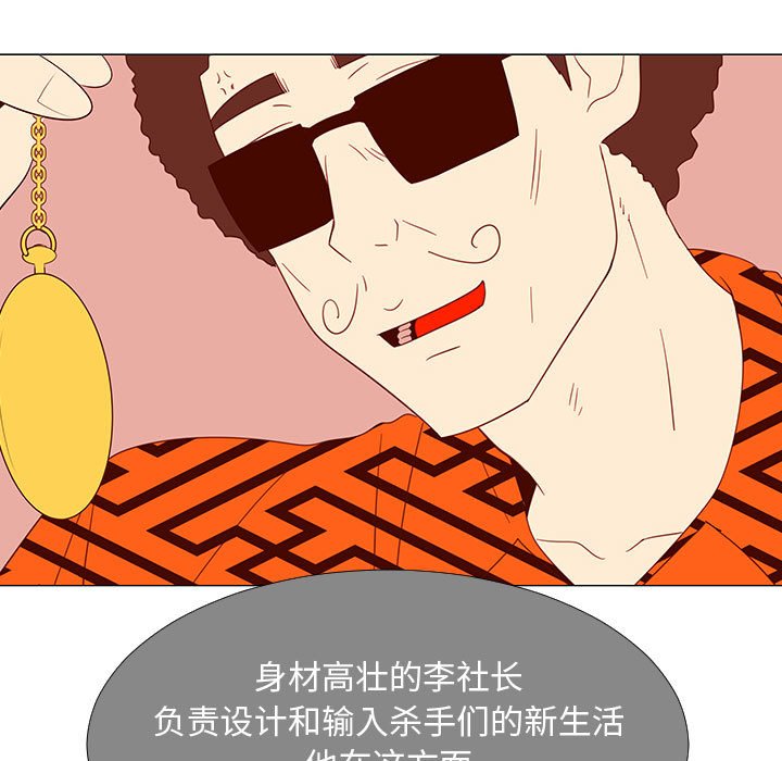 第70話 - 第72张
