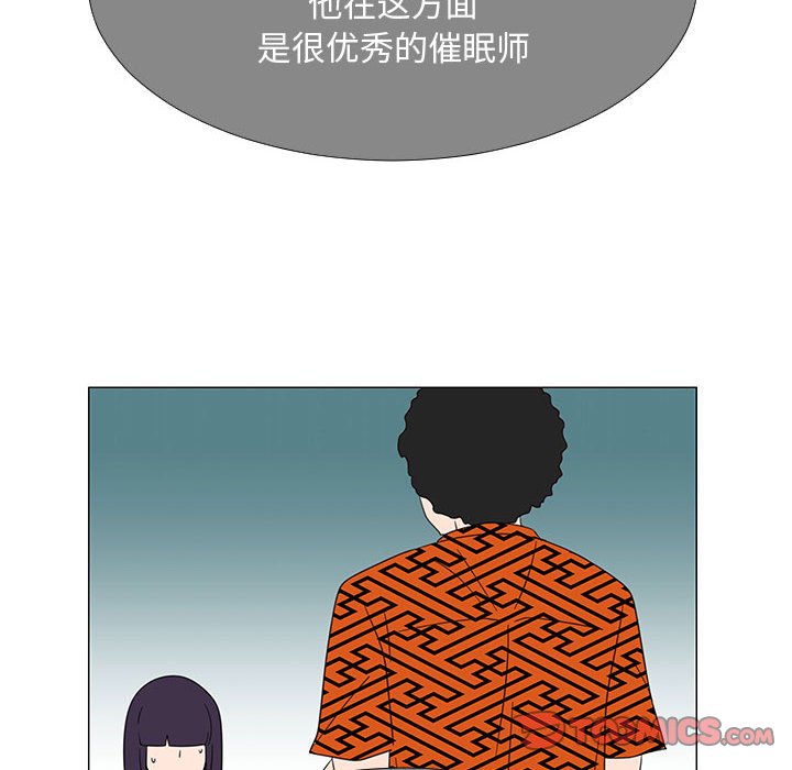 第70話 - 第73张