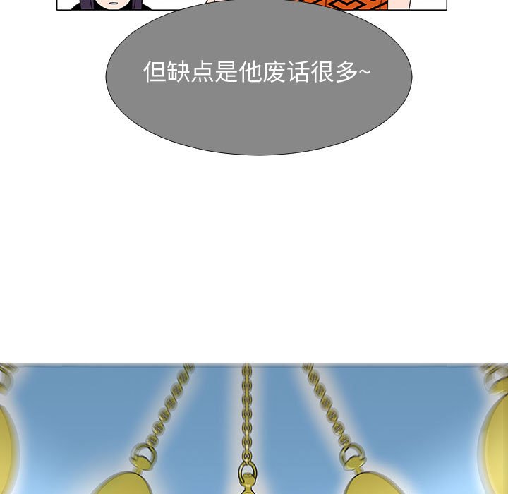 第70話 - 第74张