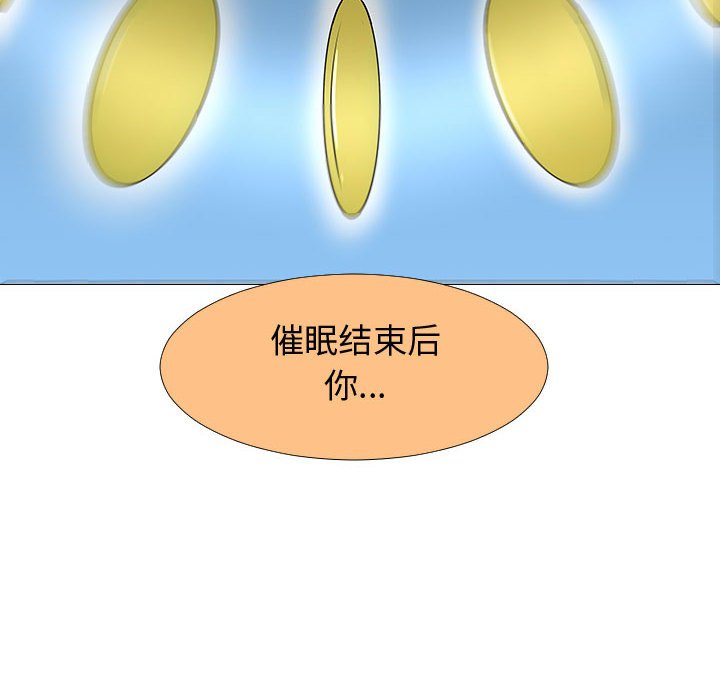 第70話 - 第75张