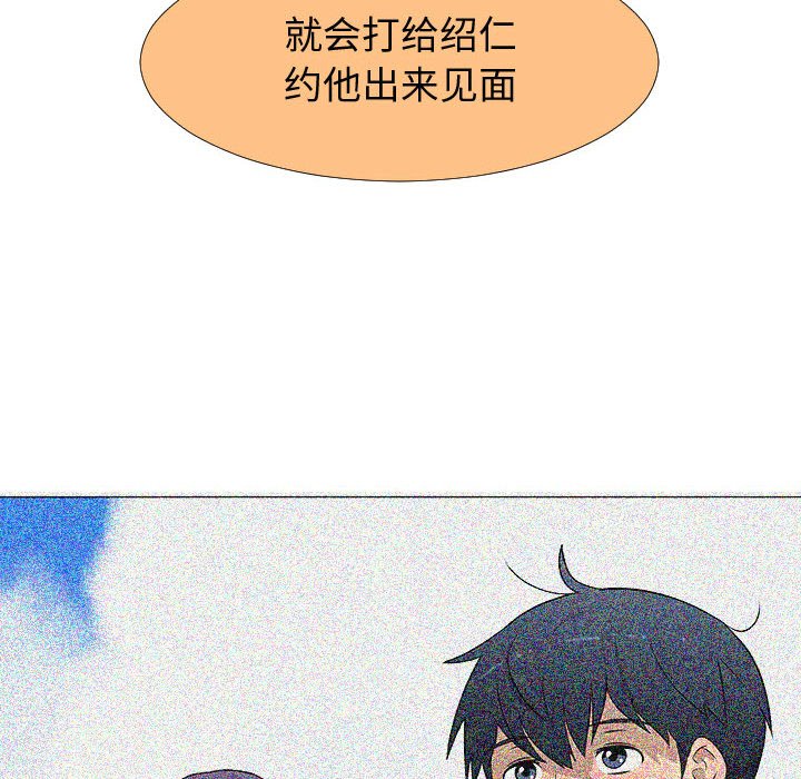第70話 - 第77张