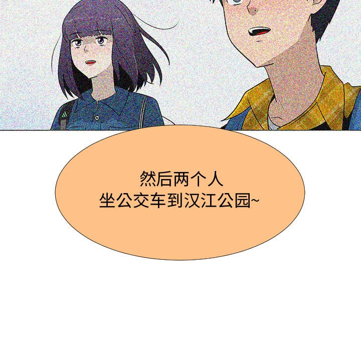 第70話 - 第78张