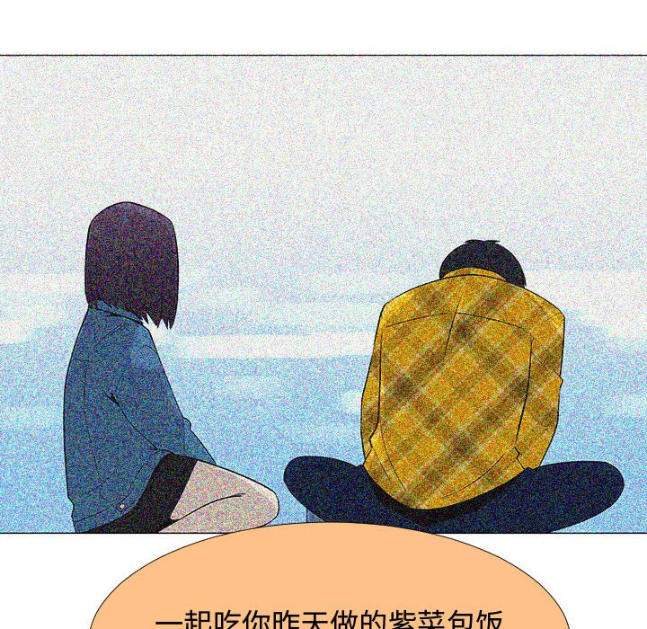 第70話 - 第79张