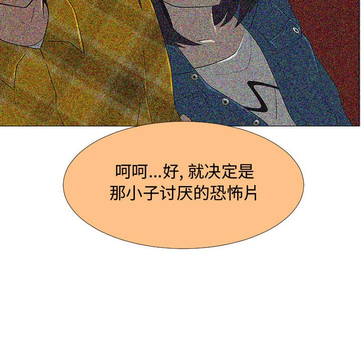 第70話 - 第81张