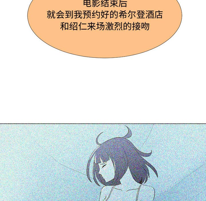 第70話 - 第83张