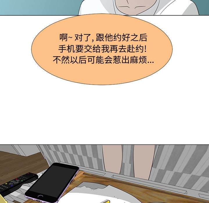 第70話 - 第86张
