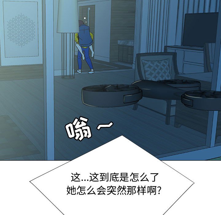 第70話 - 第9张