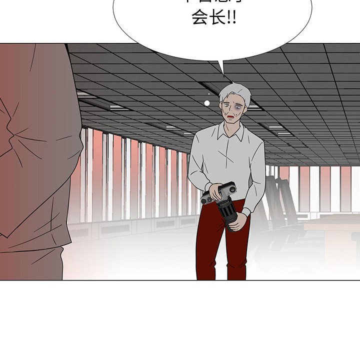 第70話 - 第91张