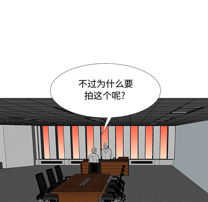第70話 - 第92张