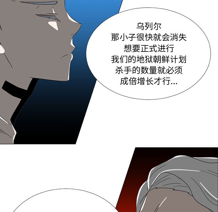 第70話 - 第94张