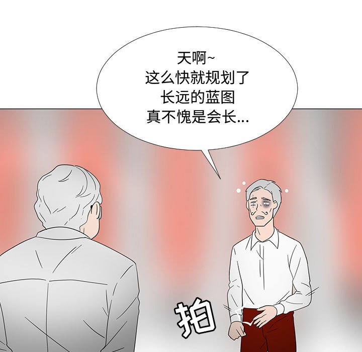 第70話 - 第96张