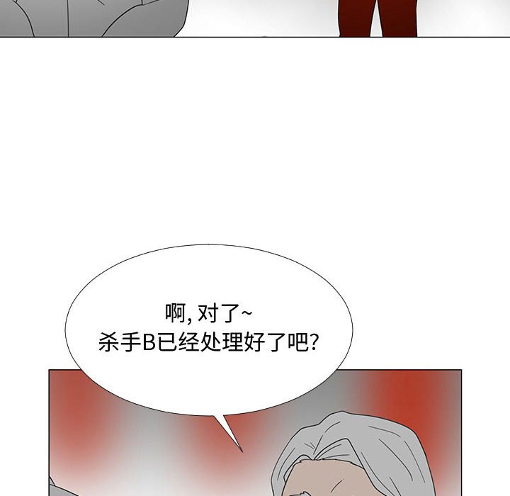 第70話 - 第97张
