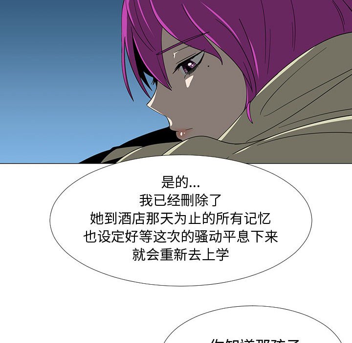 第70話 - 第99张