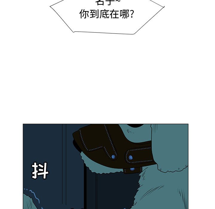 第71話 - 第101张