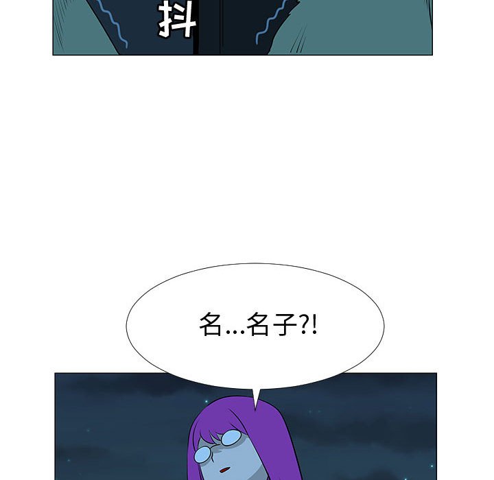 第71話 - 第102张