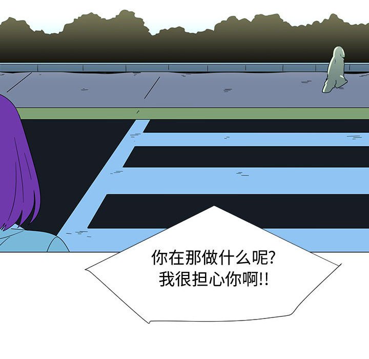 第71話 - 第104张