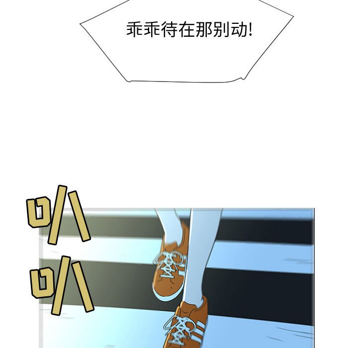第71話 - 第106张