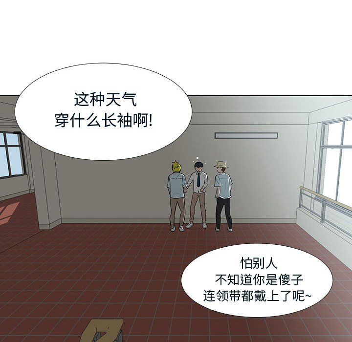 第71話 - 第12张