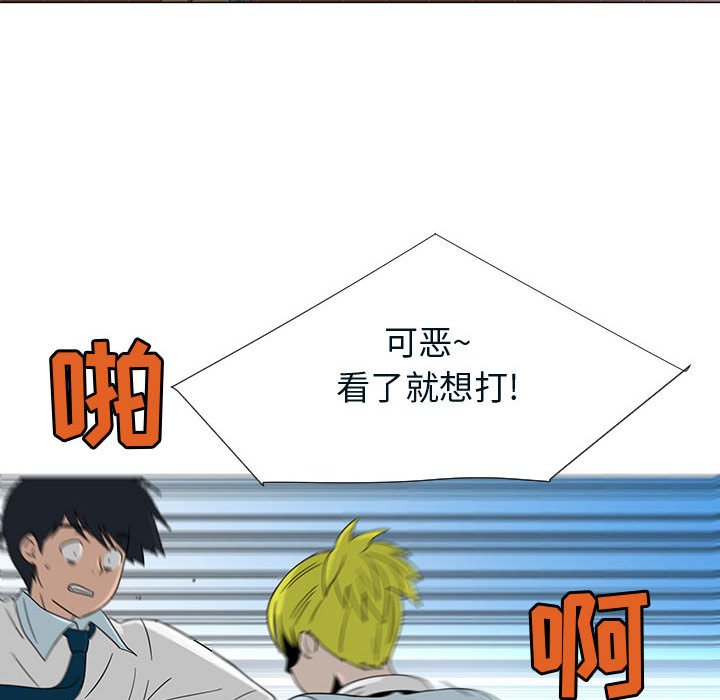 第71話 - 第13张