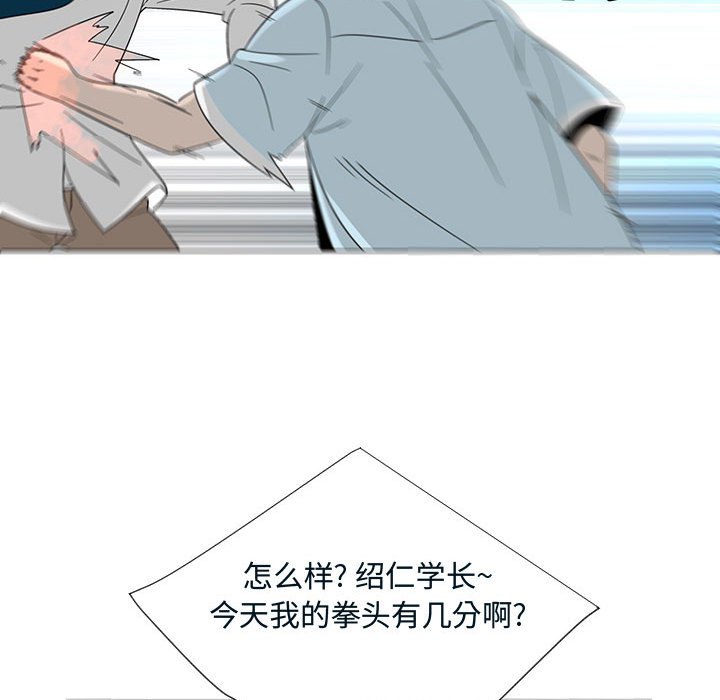 第71話 - 第14张