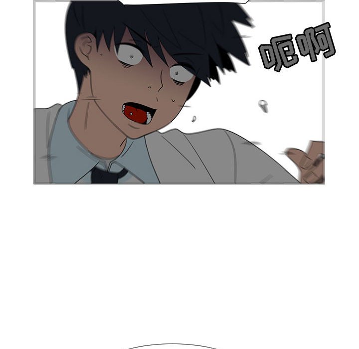 第71話 - 第15张