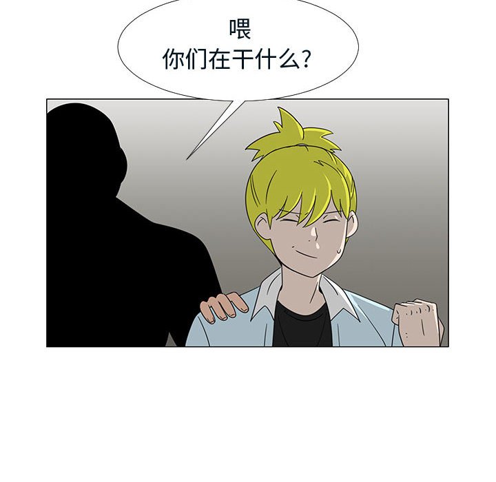 第71話 - 第16张