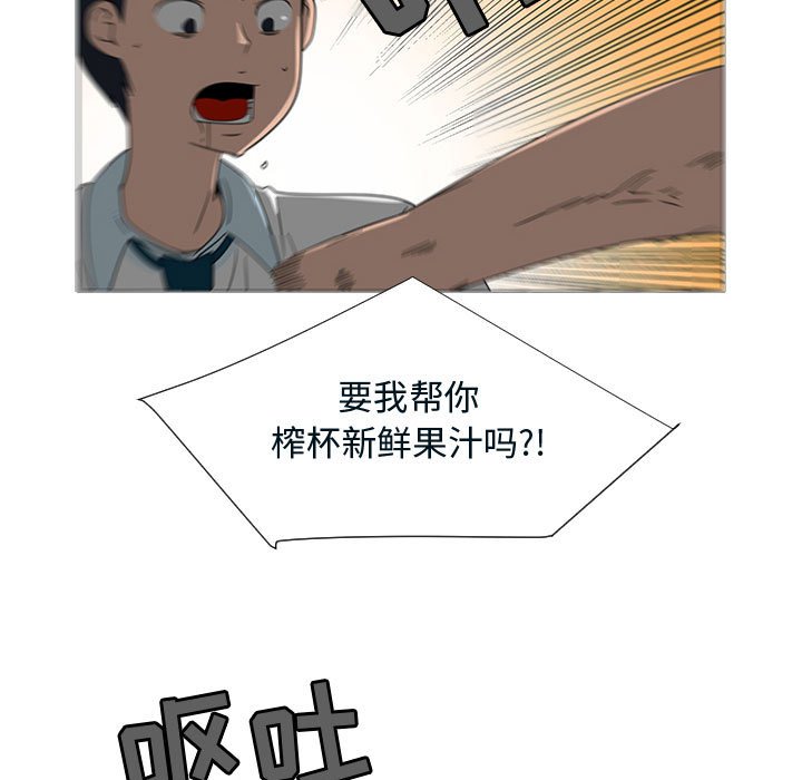 第71話 - 第19张