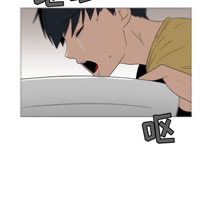 第71話 - 第20张