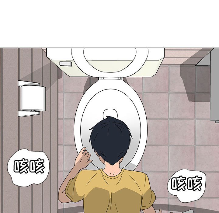 第71話 - 第21张