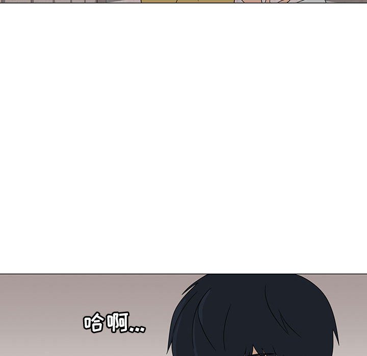 第71話 - 第22张