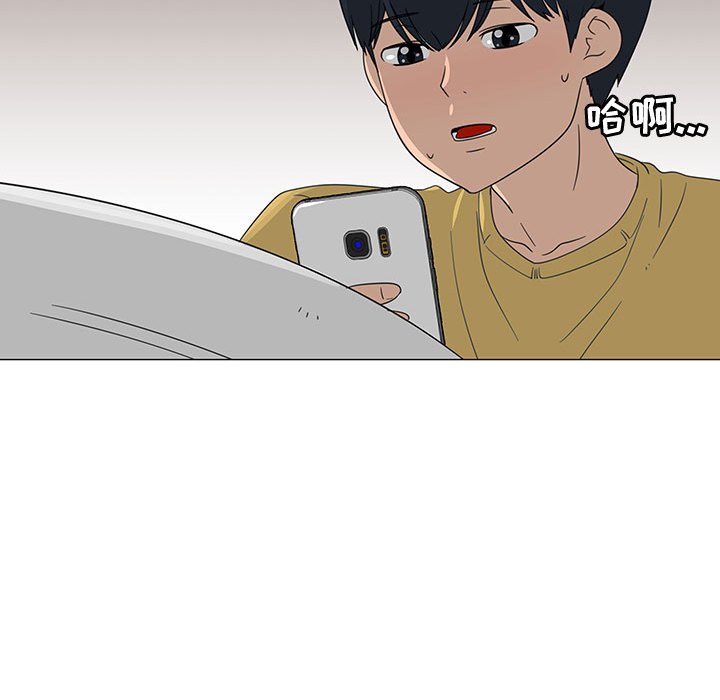 第71話 - 第23张