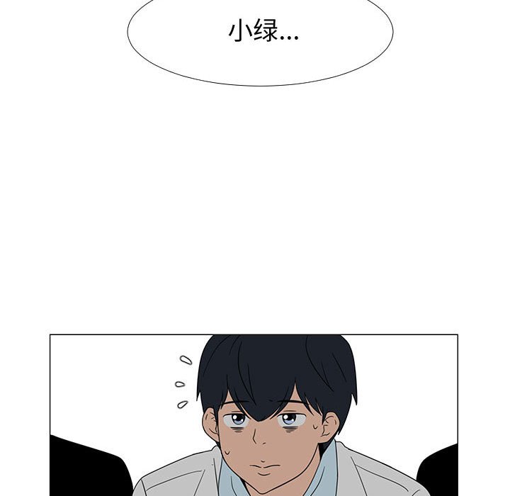 第71話 - 第26张