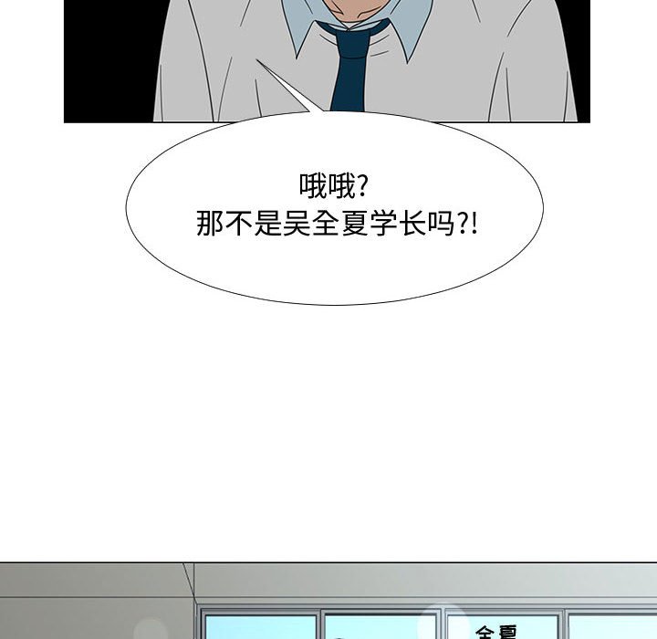 第71話 - 第27张