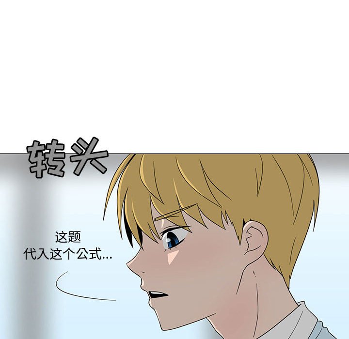 第71話 - 第31张