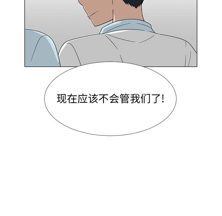 第71話 - 第33张