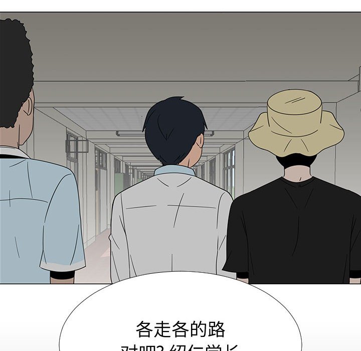 第71話 - 第34张