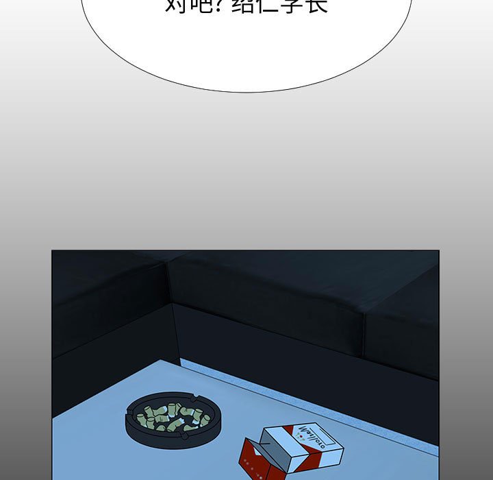 第71話 - 第35张