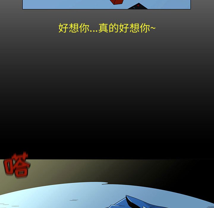 第71話 - 第36张