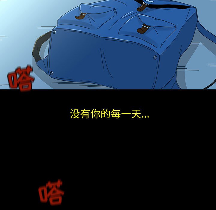 第71話 - 第37张