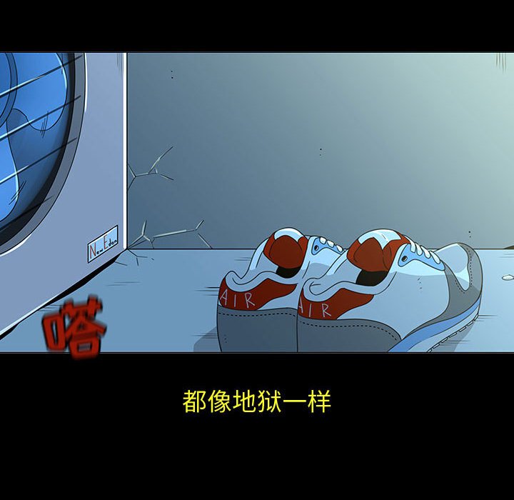 第71話 - 第38张