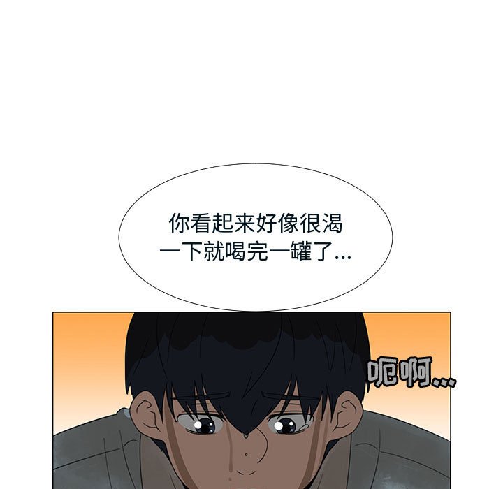 第71話 - 第4张