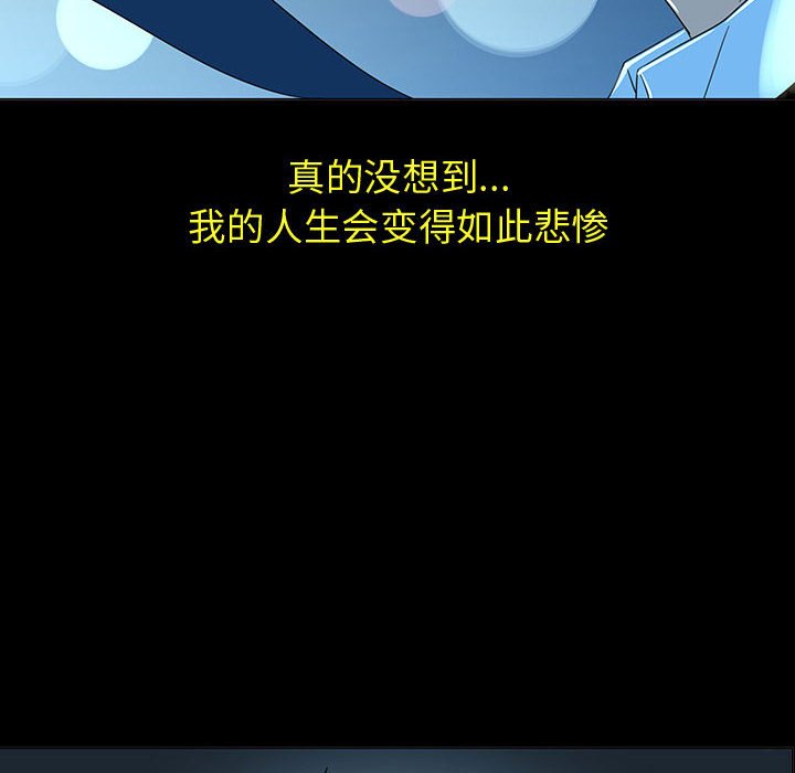 第71話 - 第40张