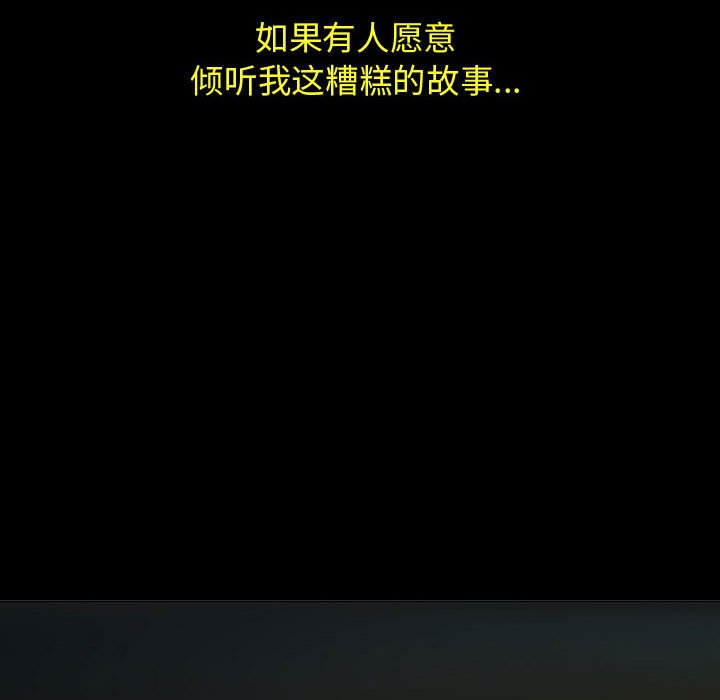 第71話 - 第42张