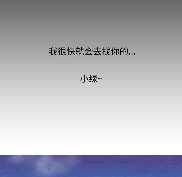 第71話 - 第45张